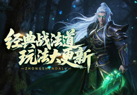 大闹天宫-大师游戏众神大陆