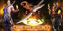 1.76 复古经典，战法道再战沙巴克！