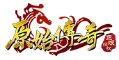 原始传奇-大师游戏